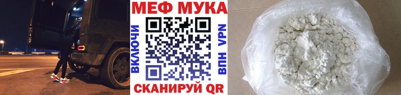 Продажа наркотиков Черняховск БУТИРАТ  АМФ  ГАШ  Меф мяу мяу  Кокаин 