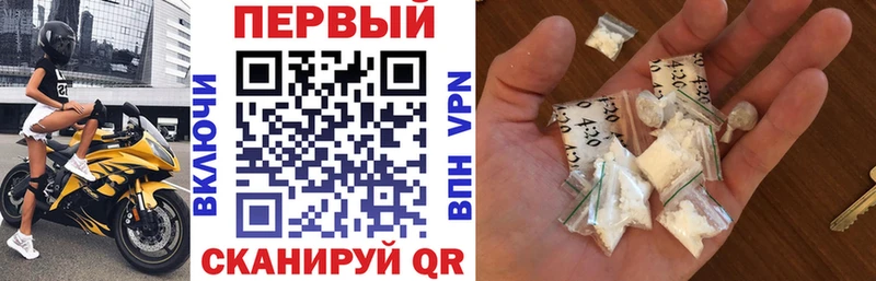 АМФЕТАМИН 97%  Черняховск 