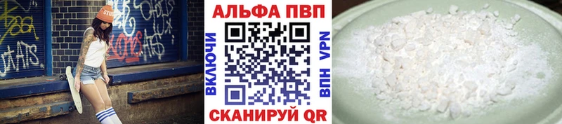 A PVP СК  наркота  Черняховск 