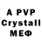 MDMA crystal kuduK v