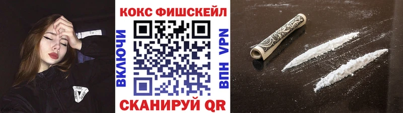 наркота  ссылка на мегу ТОР  Кокаин Перу  Черняховск 