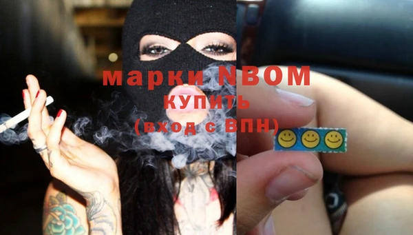 синтетический гашиш Аркадак