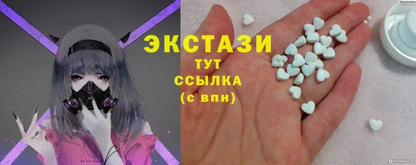 дживик Баксан