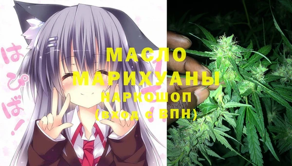 кокаин Армянск