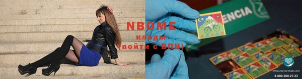 индика Балахна