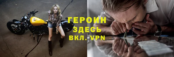 бошки Балабаново