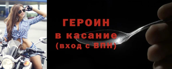 бошки Балабаново