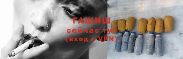 бошки Балабаново