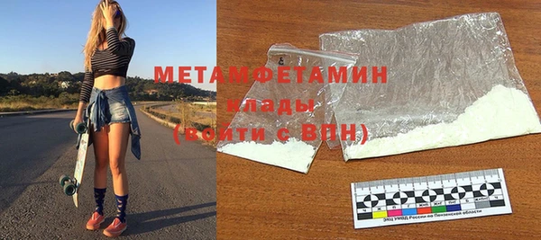 дживик Баксан