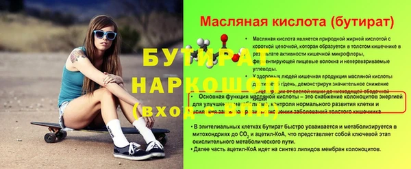 индика Балахна