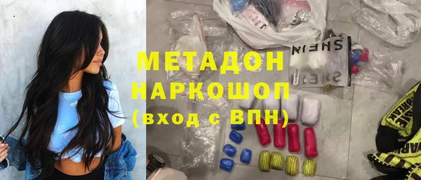 дживик Баксан
