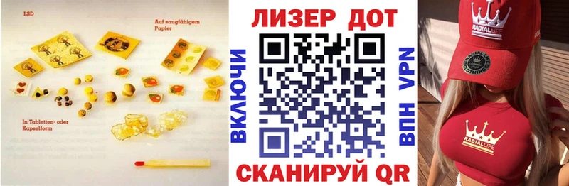 ЛСД экстази ecstasy  Черняховск 