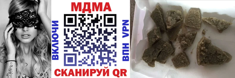 MDMA кристаллы  Черняховск 