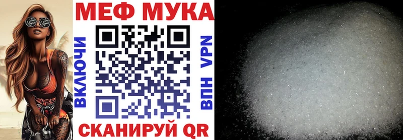 OMG ссылка  наркотики  Черняховск  Меф VHQ 