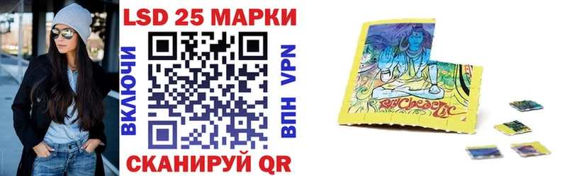 купить закладку  Черняховск  МЕГА зеркало  Марки 25I-NBOMe 1500мкг 
