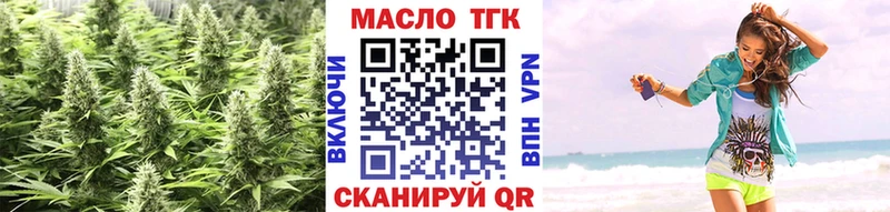 Дистиллят ТГК вейп с тгк Черняховск