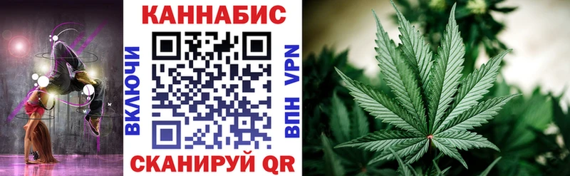 Каннабис VHQ Черняховск