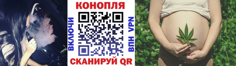 Каннабис MAZAR  купить наркоту  Черняховск 